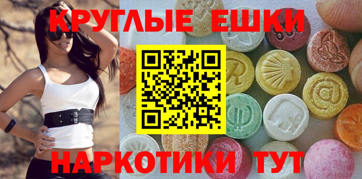Выборг  Экстази 280 MDMA  ЭКСТАЗИ louis Vuitton  ЭКСТАЗИ  Вход с VPN 