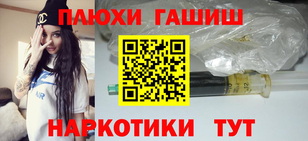 ГАШ AMNESIA HAZE  ГАШ гашик  Вход с VPN  цена   Выборг 