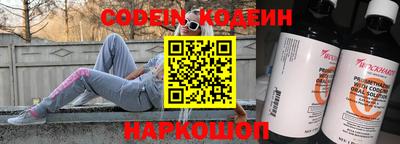 индика Апшеронск