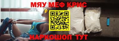 индика Апшеронск