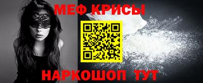 индика Апшеронск
