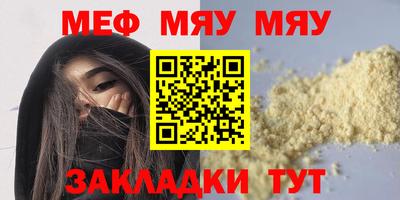 индика Апшеронск