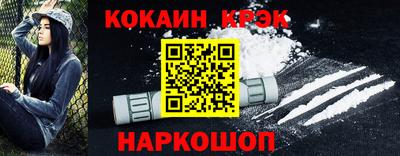 индика Апшеронск