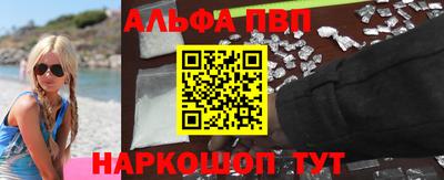индика Апшеронск