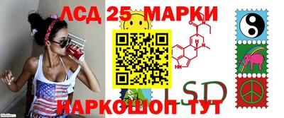 индика Апшеронск