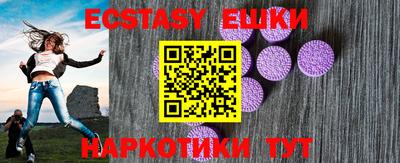 индика Апшеронск