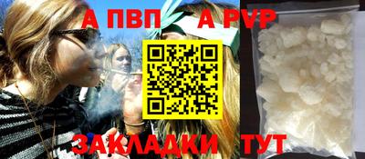 индика Апшеронск