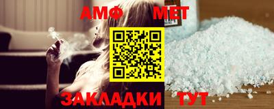 индика Апшеронск