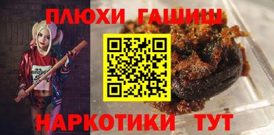 индика Апшеронск