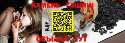 индика Апшеронск
