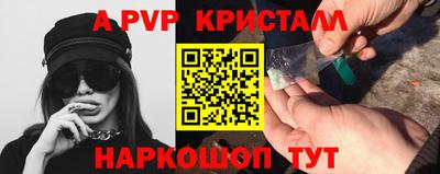 индика Апшеронск