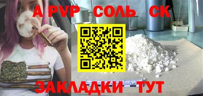 a pvp Апрелевка