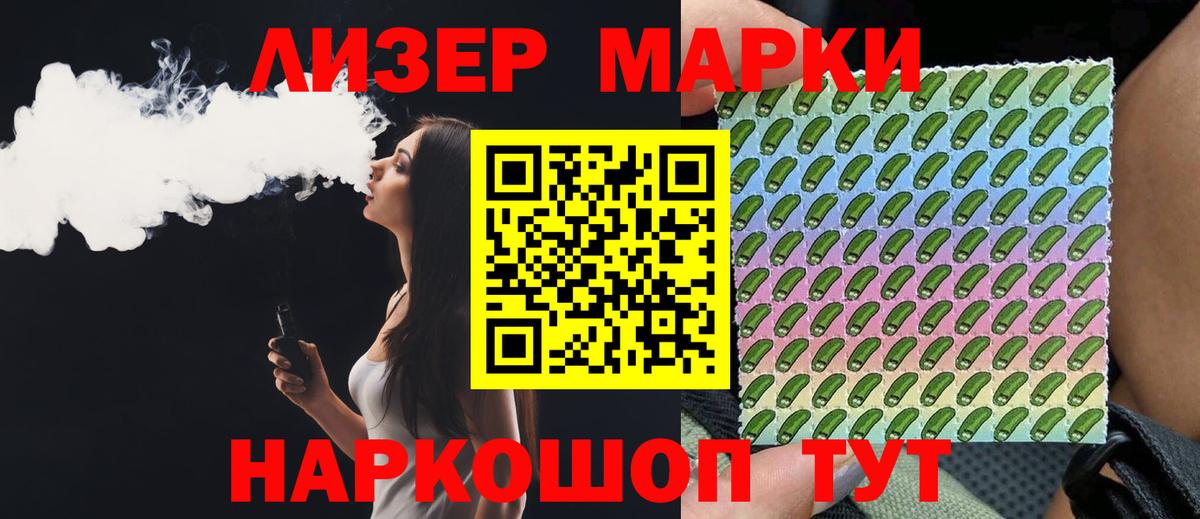 ЛСД экстази кислота  Вход с VPN  OMG ссылка  Выборг 