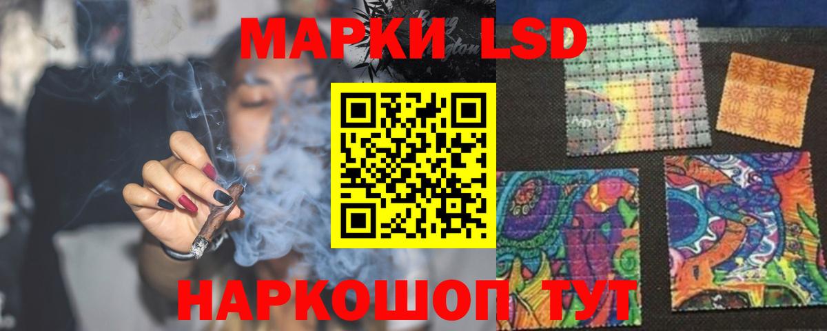 LSD-25 экстази кислота Выборг
