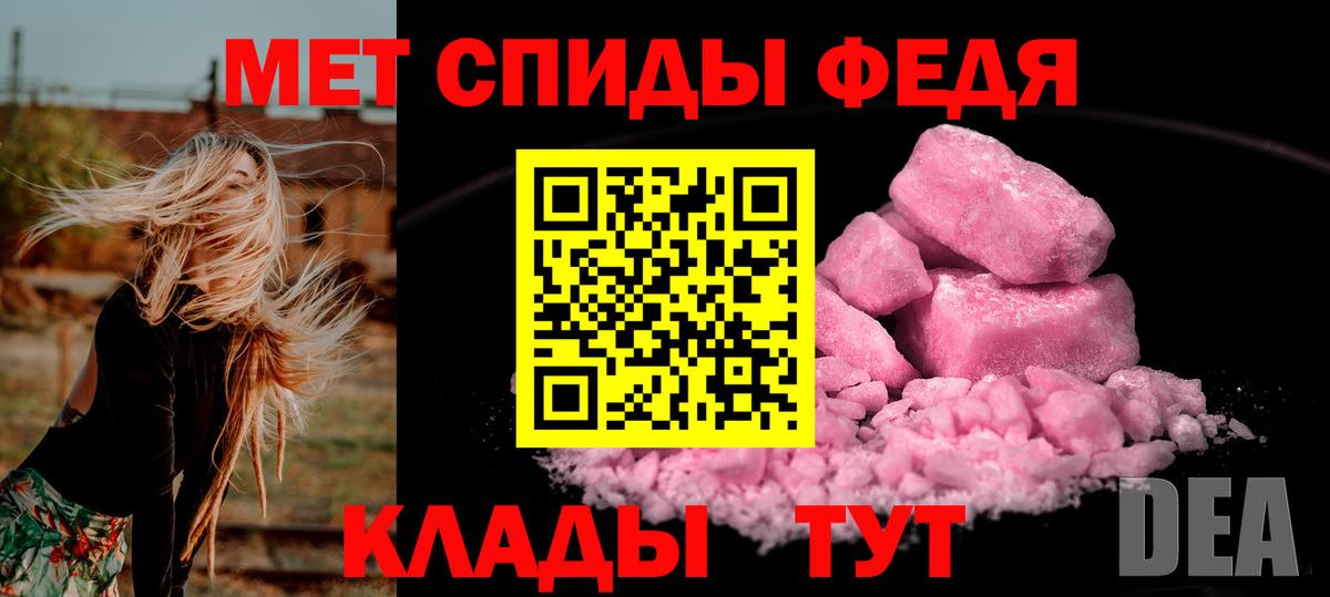 Первитин Декстрометамфетамин 99.9%  Вход с VPN  Выборг  Первитин Декстрометамфетамин 99.9% 