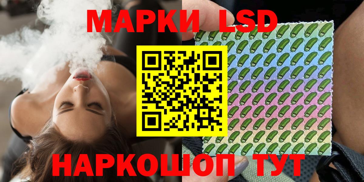 купить  цена  Марки N-bome  Вход с VPN  Наркотические марки 1,5мг  Выборг 