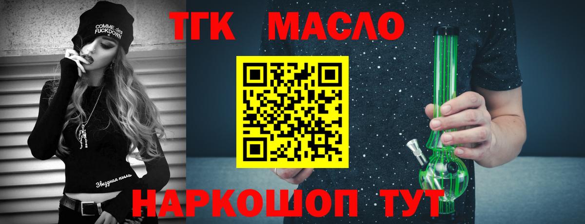 Выборг  купить  цена  Вход с VPN  ТГК вейп 