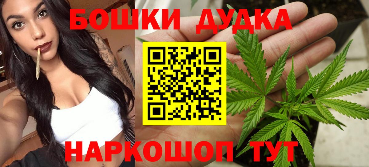 Каннабис конопля  Бошки марихуана LSD WEED  Выборг  Вход с VPN  Марихуана VHQ 